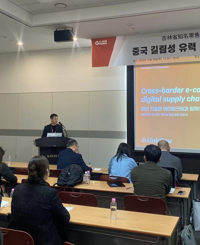 20251112501091.jpg