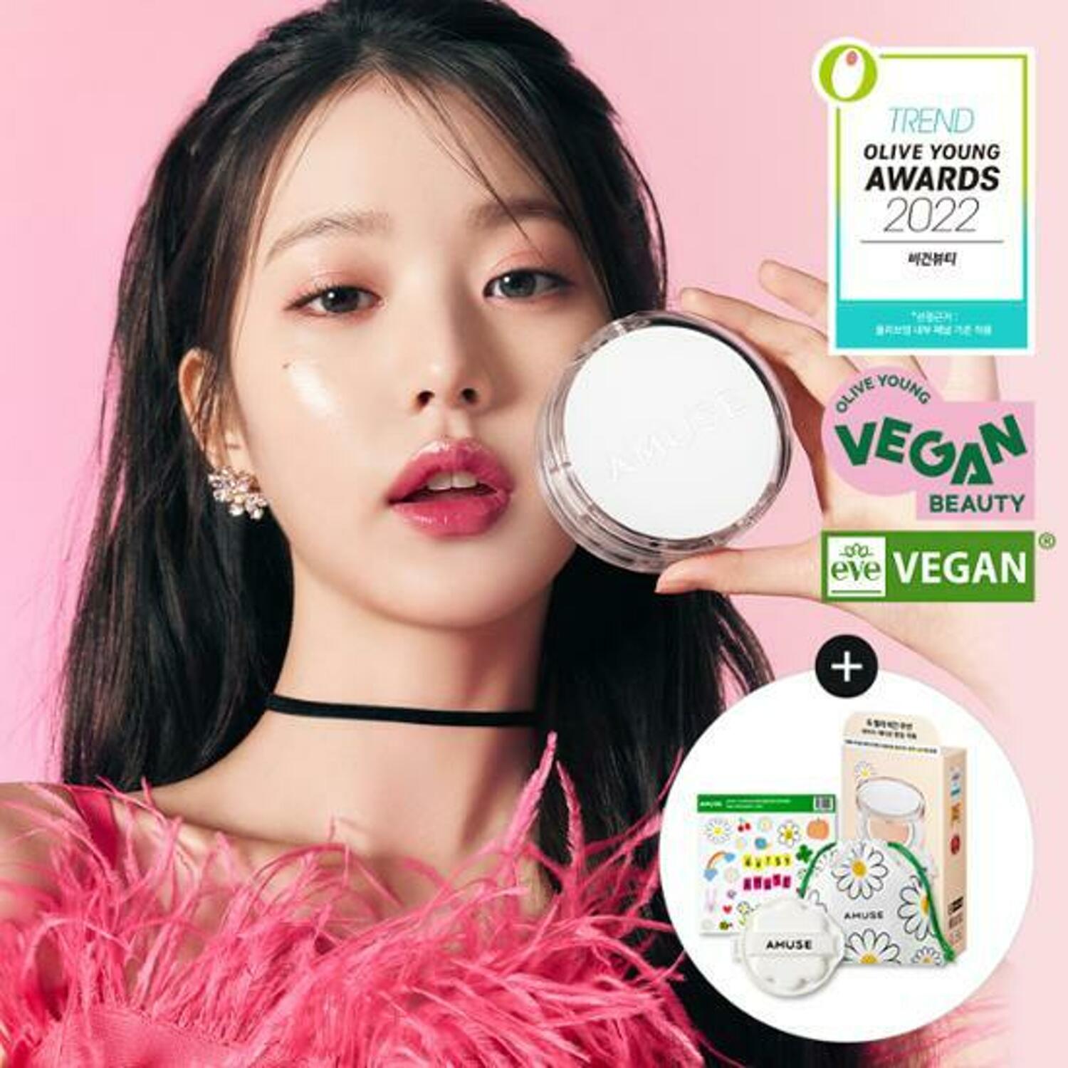 Amuse dew jelly vegan cushion usd46 alinkone